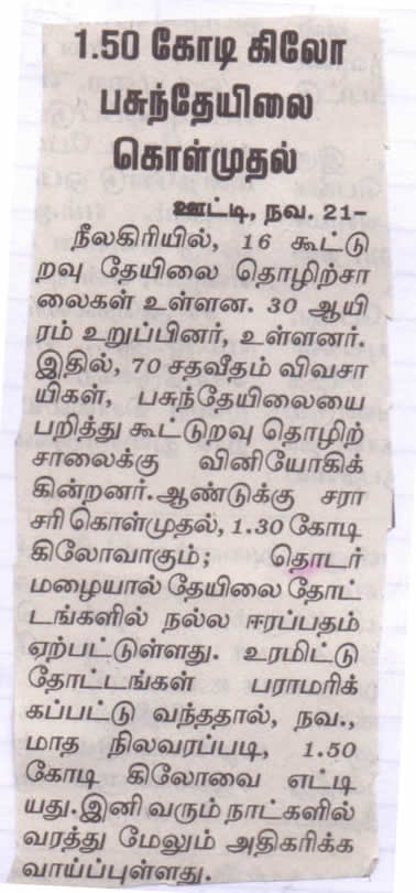 scan1468-1